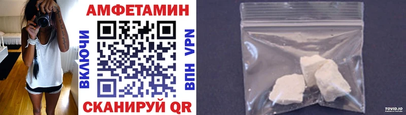 купить закладку  Костерёво  Amphetamine VHQ 