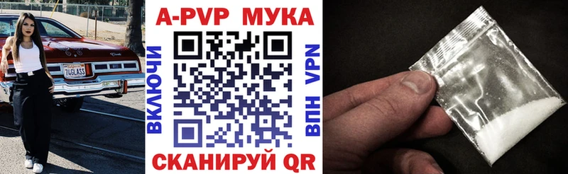 площадка какой сайт  Костерёво  Альфа ПВП VHQ 