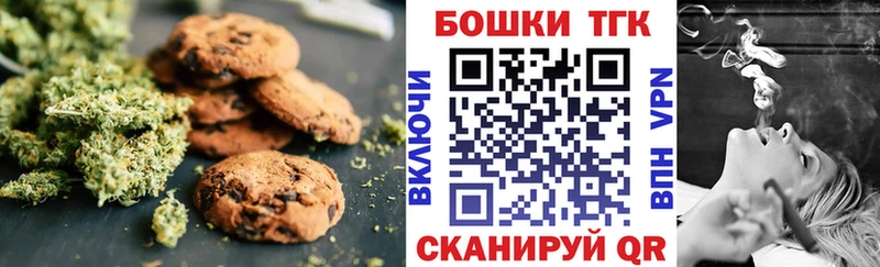 наркошоп  MEGA ONION  Canna-Cookies марихуана  Костерёво 