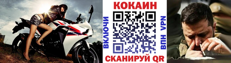 Кокаин Боливия  Костерёво 
