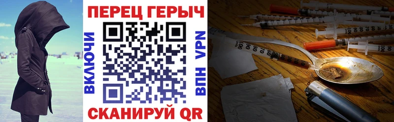 сайты даркнета Telegram  Костерёво  ГЕРОИН Афган 