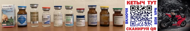 КЕТАМИН ketamine  blacksprut   Костерёво 