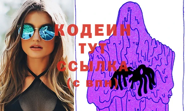 дистиллят марихуана Бронницы