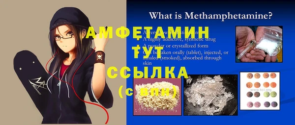 кристаллы Богданович