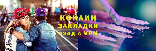 ПСИЛОЦИБИНОВЫЕ ГРИБЫ Богородицк