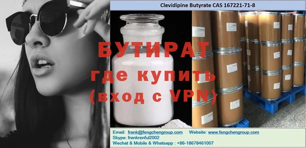 mix Бородино