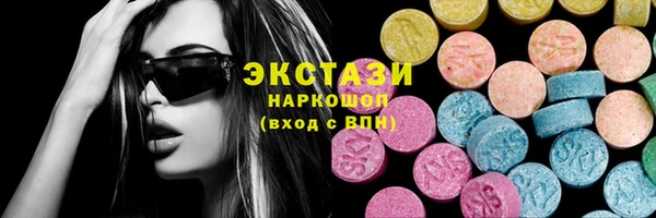 кристаллы Богданович
