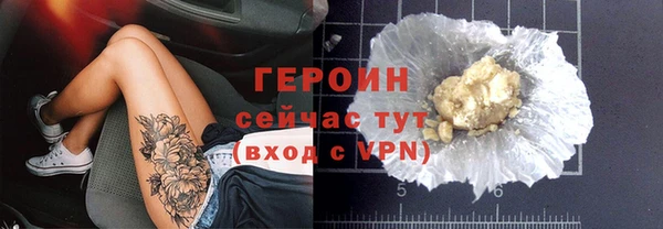 mix Бородино