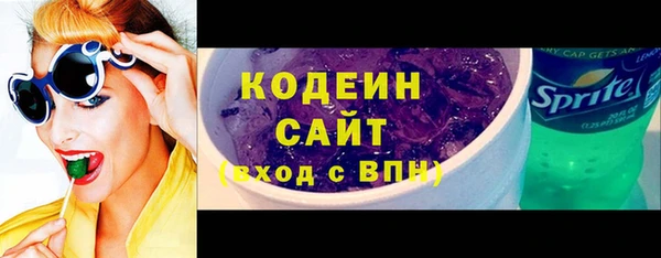 герыч Бугульма