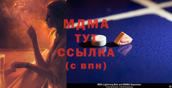 ПСИЛОЦИБИНОВЫЕ ГРИБЫ Богородицк