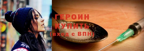кристаллы Богданович