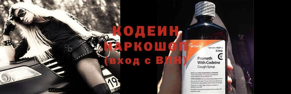 герыч Бугульма