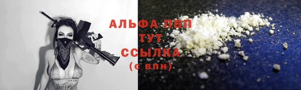 дистиллят марихуана Бронницы