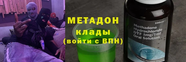 ПСИЛОЦИБИНОВЫЕ ГРИБЫ Богородицк