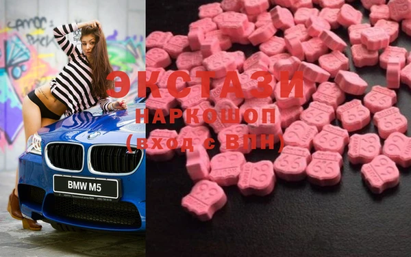 герыч Бугульма