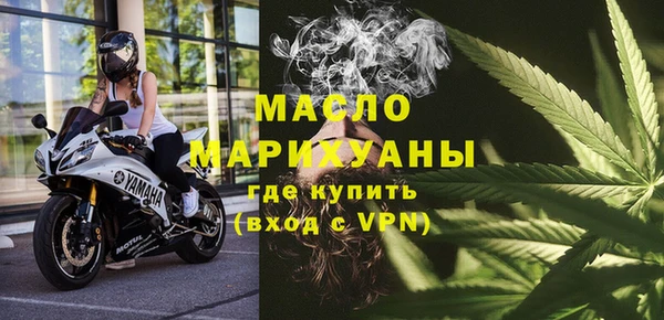 герыч Бугульма
