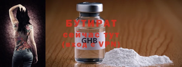 кристаллы Богданович