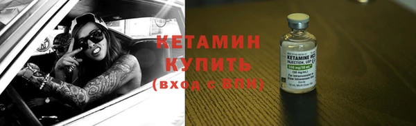 герыч Бугульма