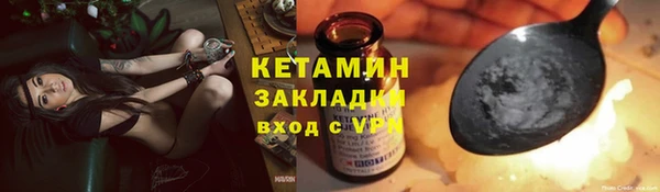 дистиллят марихуана Бронницы