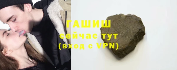 крисы Богородск
