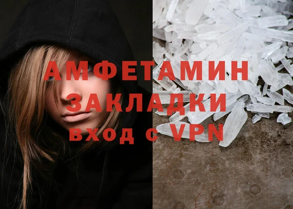 ПСИЛОЦИБИНОВЫЕ ГРИБЫ Богородицк