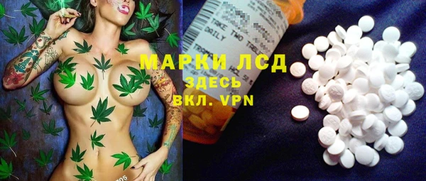кристаллы Богданович