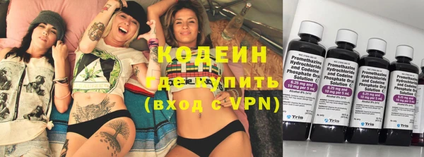 дистиллят марихуана Бронницы