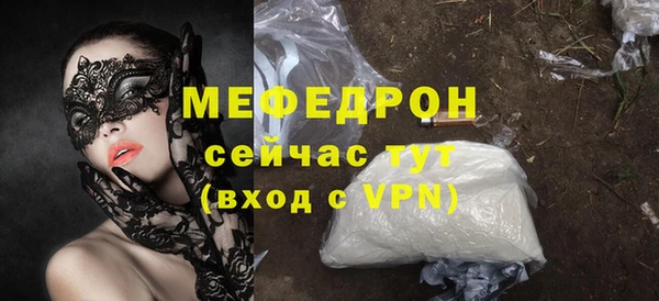 ПСИЛОЦИБИНОВЫЕ ГРИБЫ Богородицк