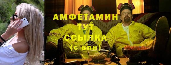 ALPHA PVP Тихорецк