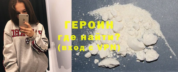 герыч Бугульма