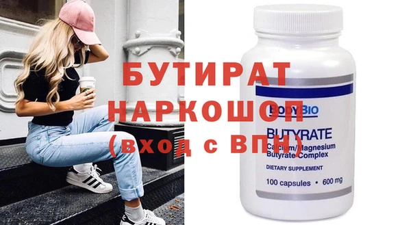дистиллят марихуана Бронницы