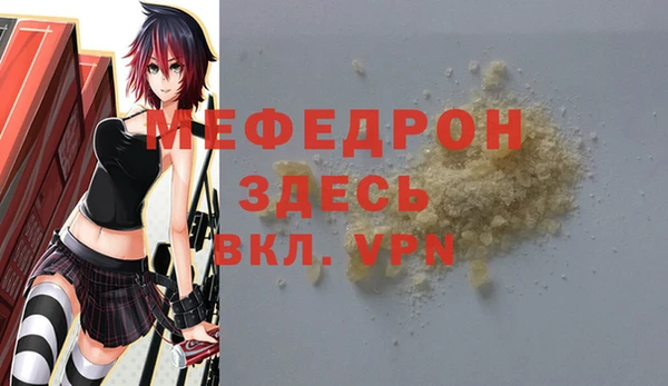 кристаллы Богданович