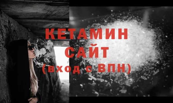 дистиллят марихуана Бронницы