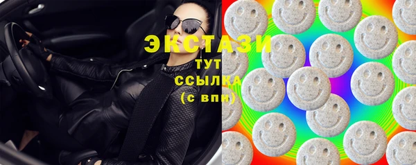 кристаллы Богданович