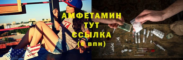 дистиллят марихуана Бронницы