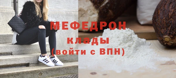 герыч Бугульма