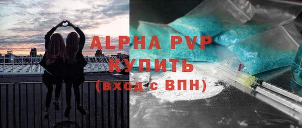 дистиллят марихуана Бронницы