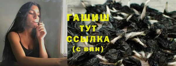 кристаллы Богданович