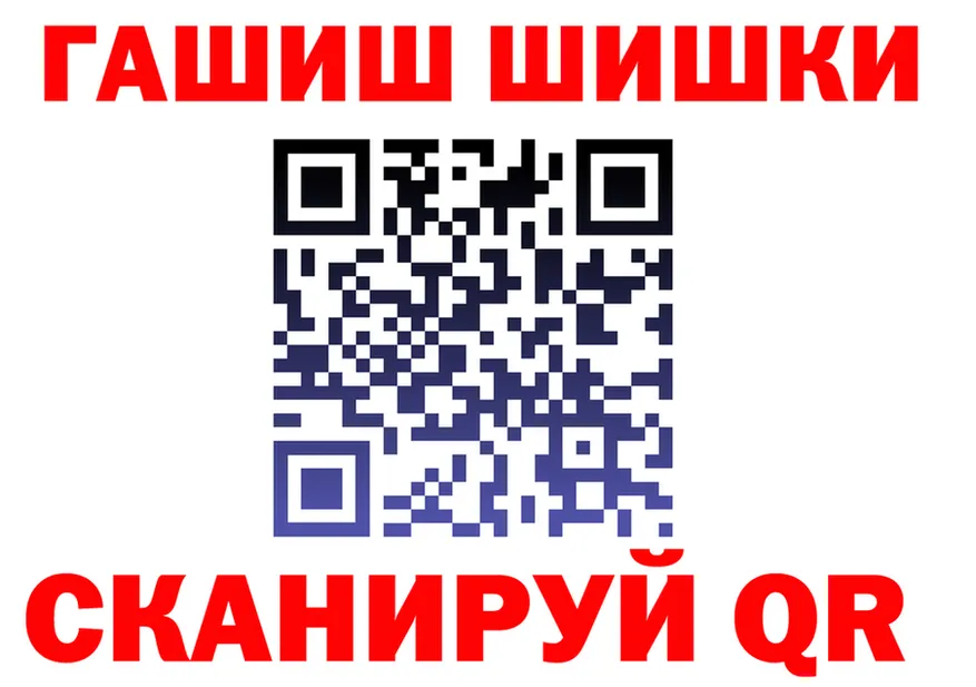 Кетамин VHQ ссылка это мега Костерёво